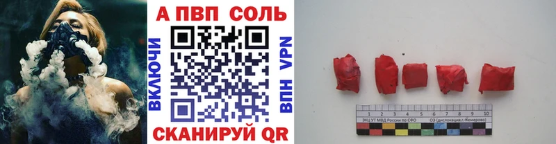 Alfa_PVP СК КРИС  Хабаровск 