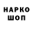 Кетамин VHQ Andro Razgulnov