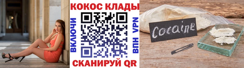 COCAIN VHQ  mega маркетплейс  Хабаровск  где купить наркоту 