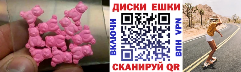 дарнет шоп  Хабаровск  ОМГ ОМГ зеркало  Ecstasy круглые 