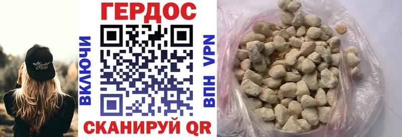 ГЕРОИН гречка  где продают   Хабаровск 
