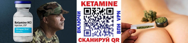 КЕТАМИН ketamine  мега вход  Хабаровск 