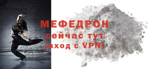 mdpv Абинск