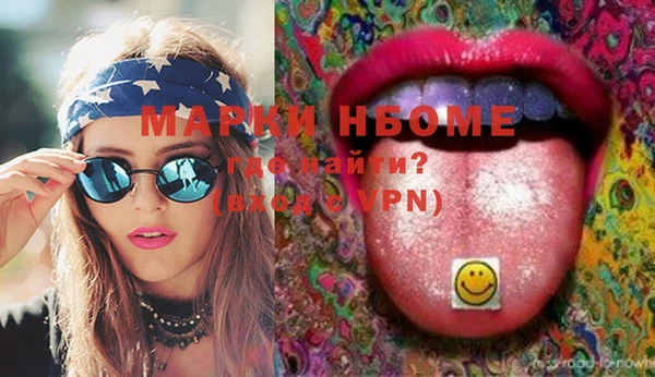 винт Навашино