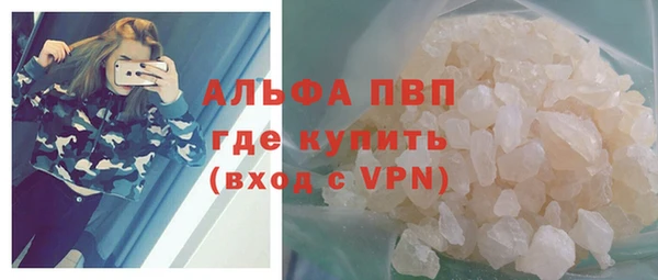 mdpv Абинск