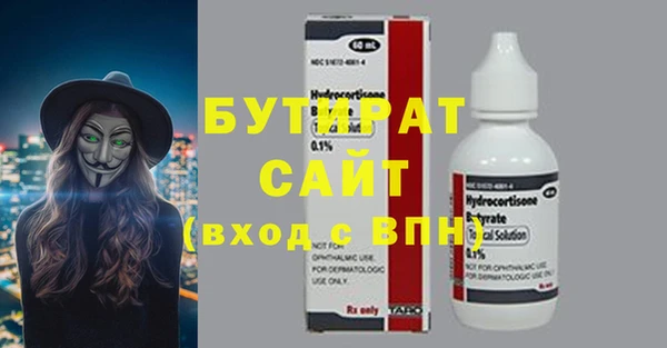 дурь Абдулино
