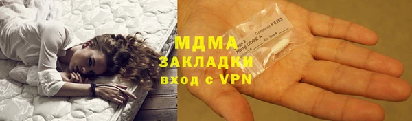 дурь Абдулино