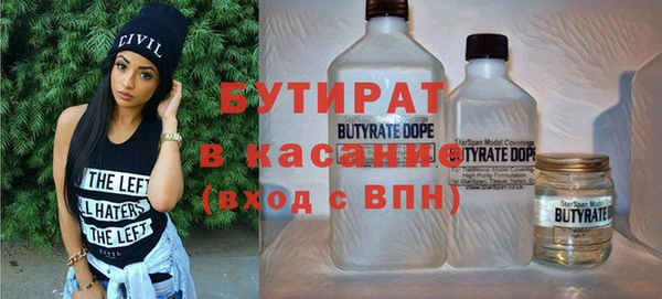 дурь Абдулино