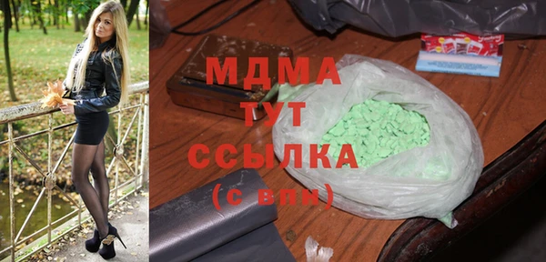 дурь Абдулино