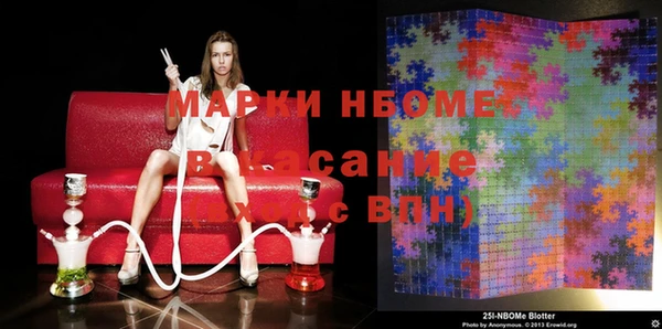 mdpv Абинск