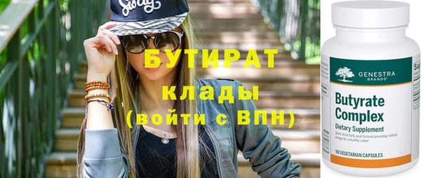 кокаин VHQ Надым