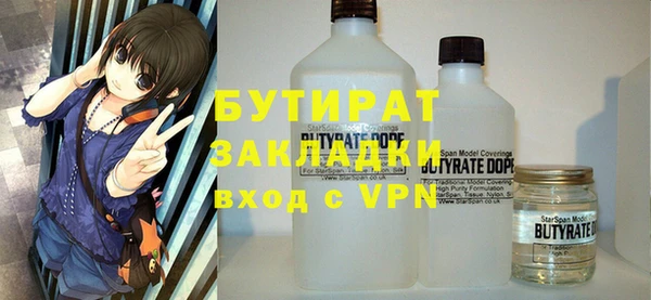 дурь Абдулино