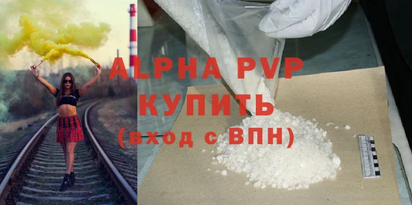 mdpv Абинск