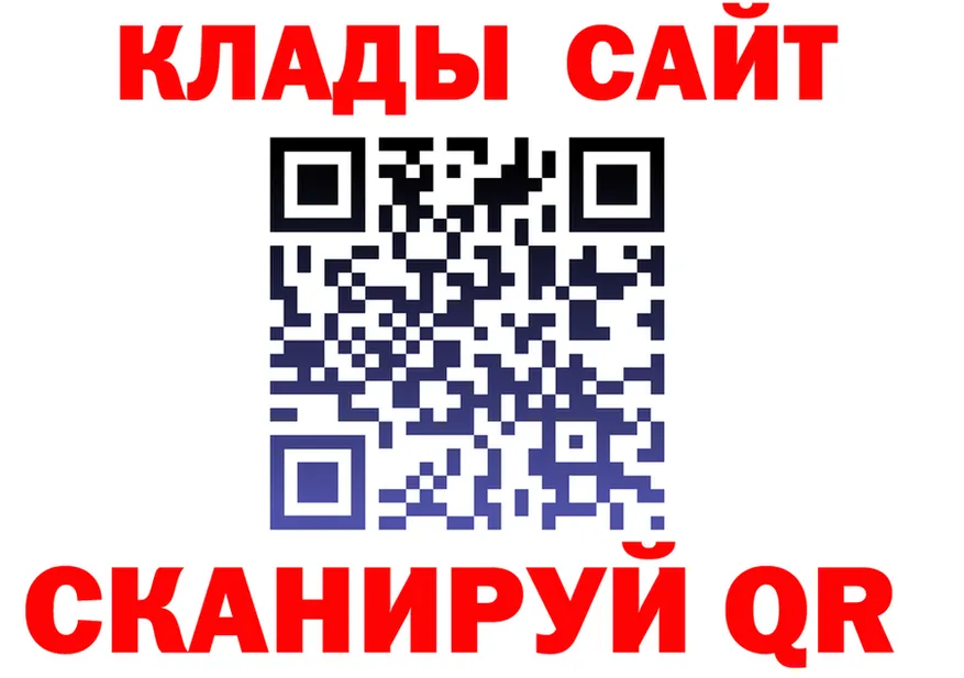 ГАШ 40% ТГК ТОР маркетплейс блэк спрут Хабаровск