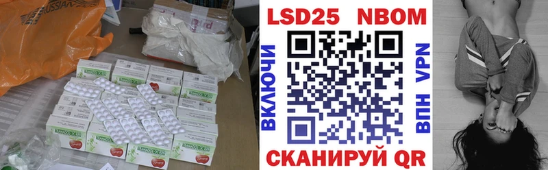 LSD-25 экстази кислота  Хабаровск 