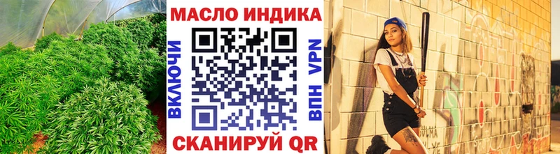 ТГК вейп с тгк  продажа наркотиков  гидра ссылки  Хабаровск 