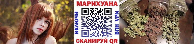 MEGA зеркало Хабаровск Бошки марихуана VHQ